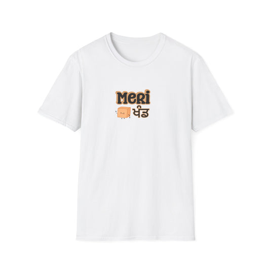 Meri Khand (My sugar) - Couples Tee