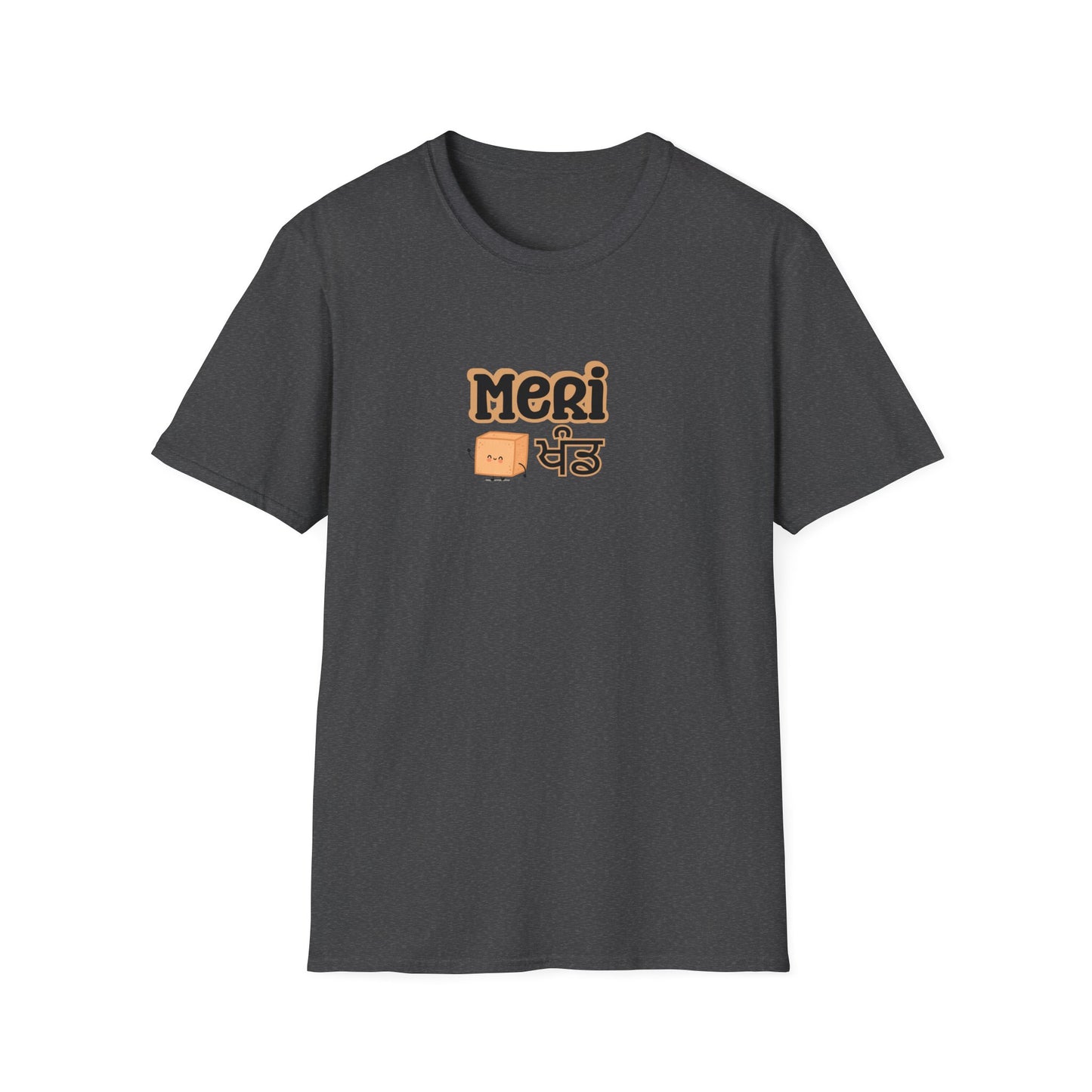 Meri Khand (My sugar) - Couples Tee
