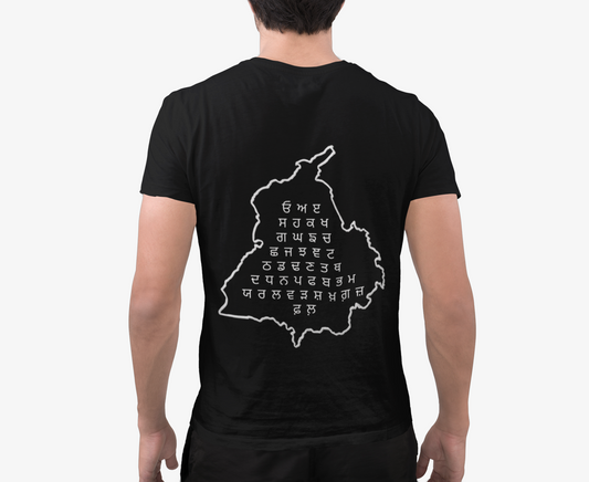 Punjabi Gurmukhi Alphabet Unisex Tee - Celebrating Culture & Identity