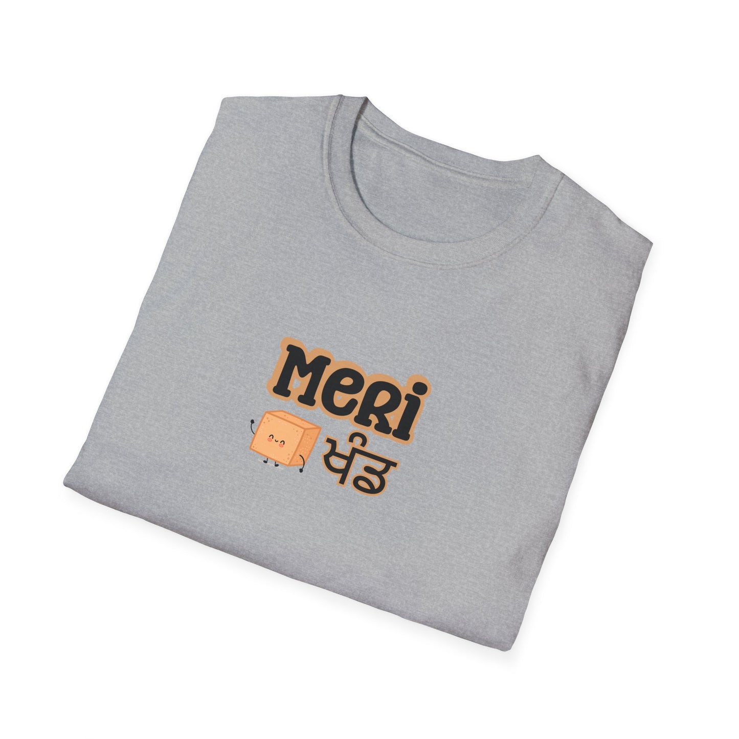 Meri Khand (My sugar) - Couples Tee